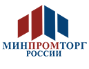Министерство промышленности и торговли РФ