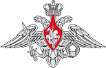 Министерство обороны РФ