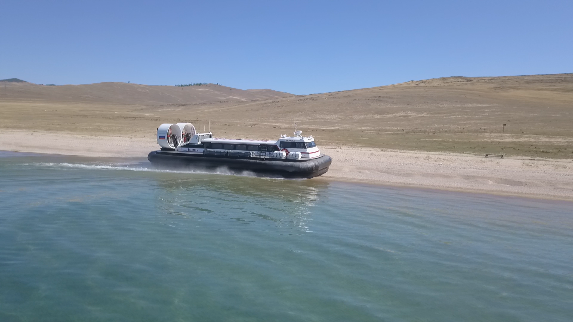 hovercraft