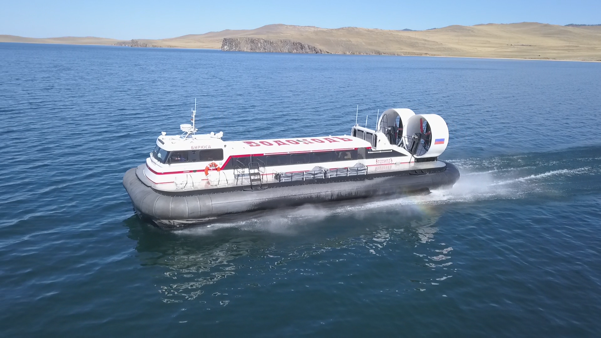 hovercraft