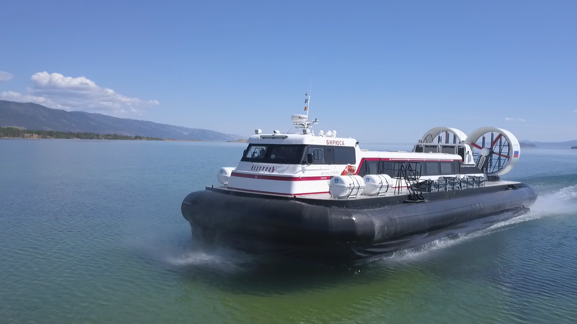 hovercraft