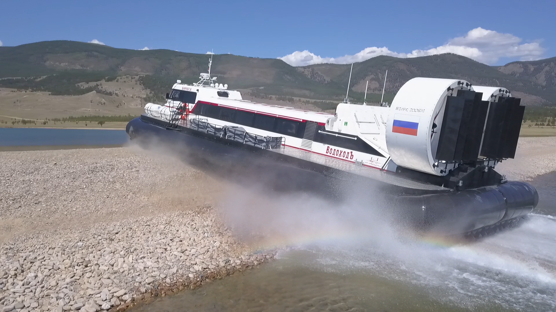 hovercraft