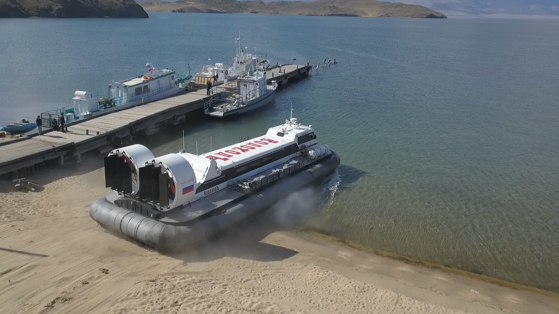 hovercraft