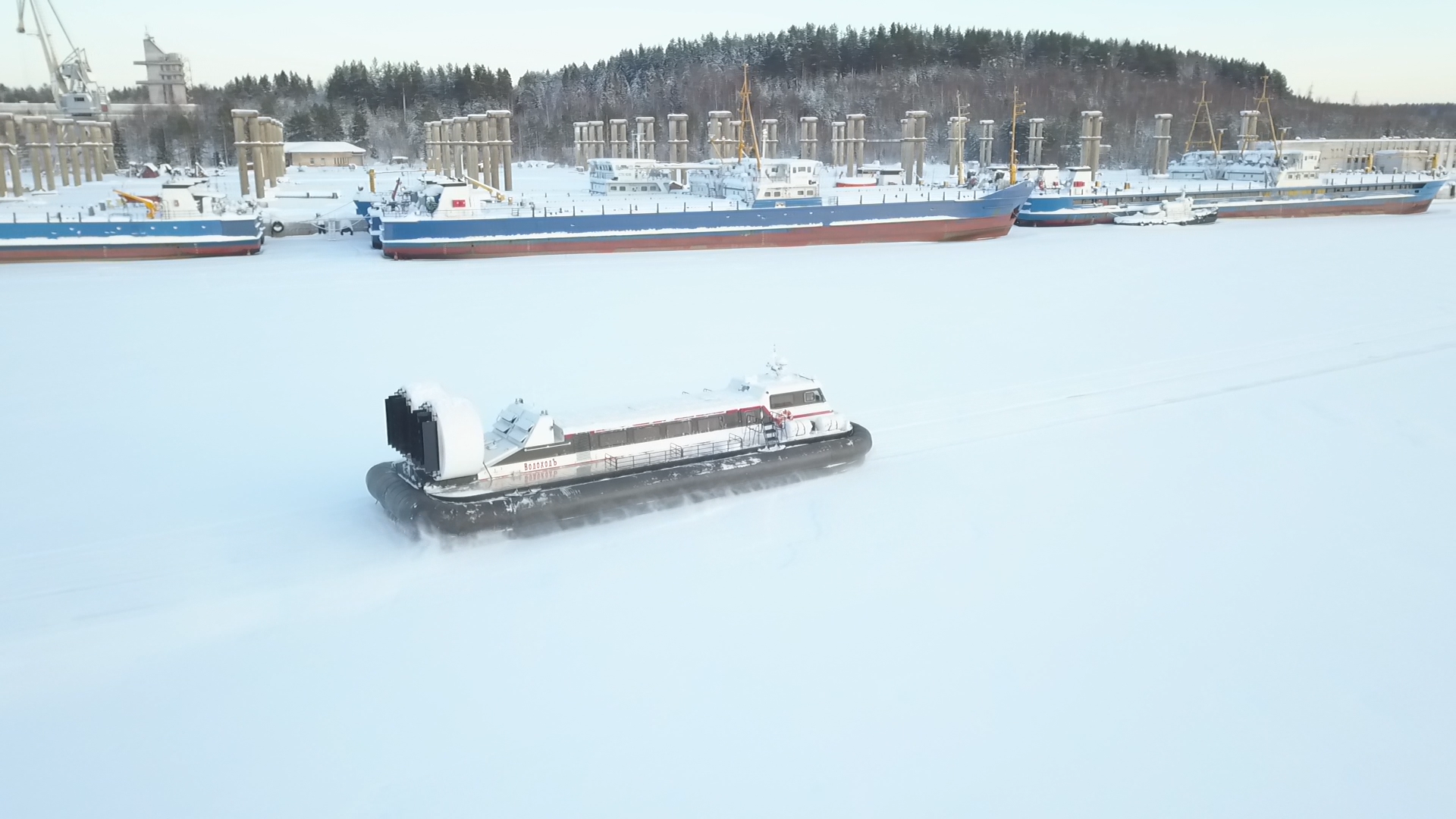 hovercraft