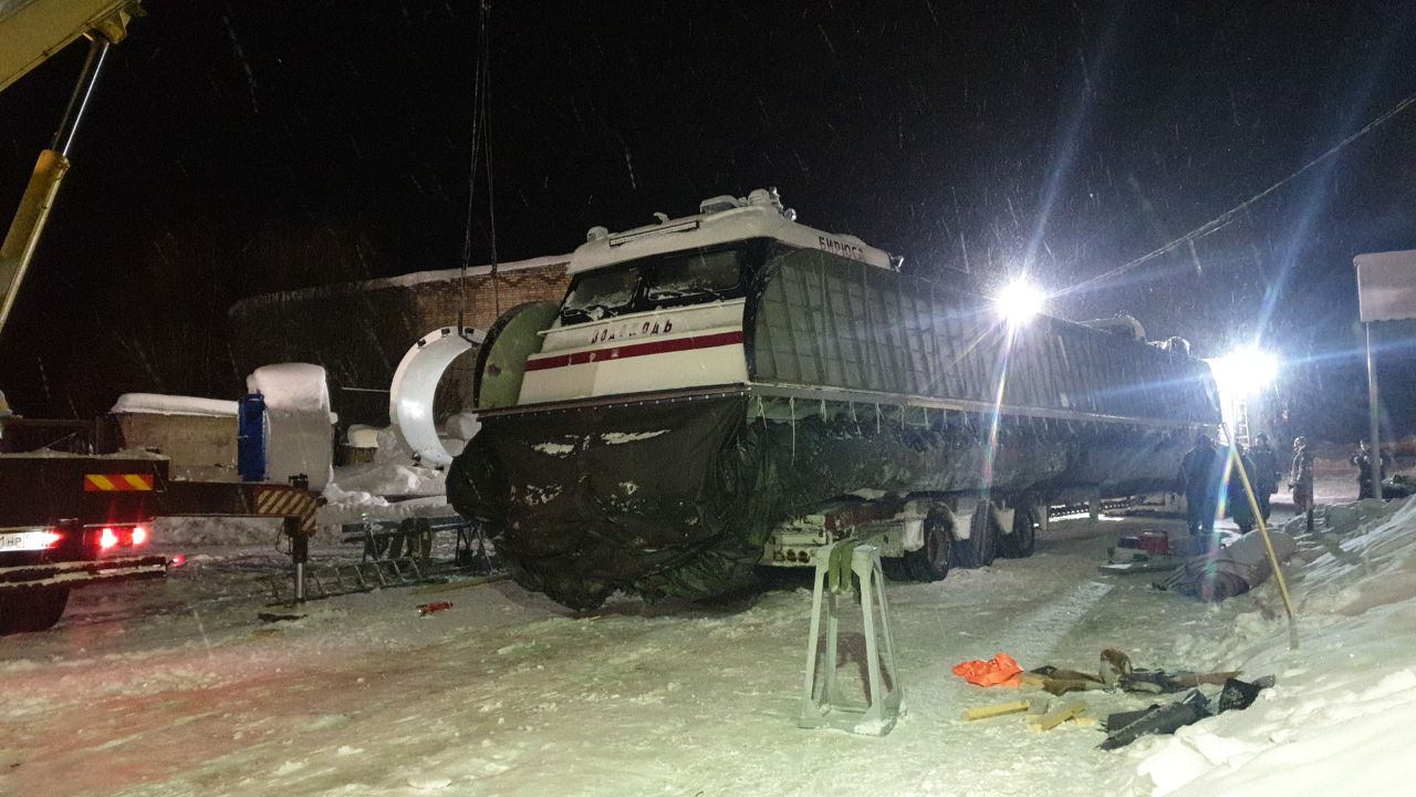 Судно на воздушной подушке ПАРМА 44
