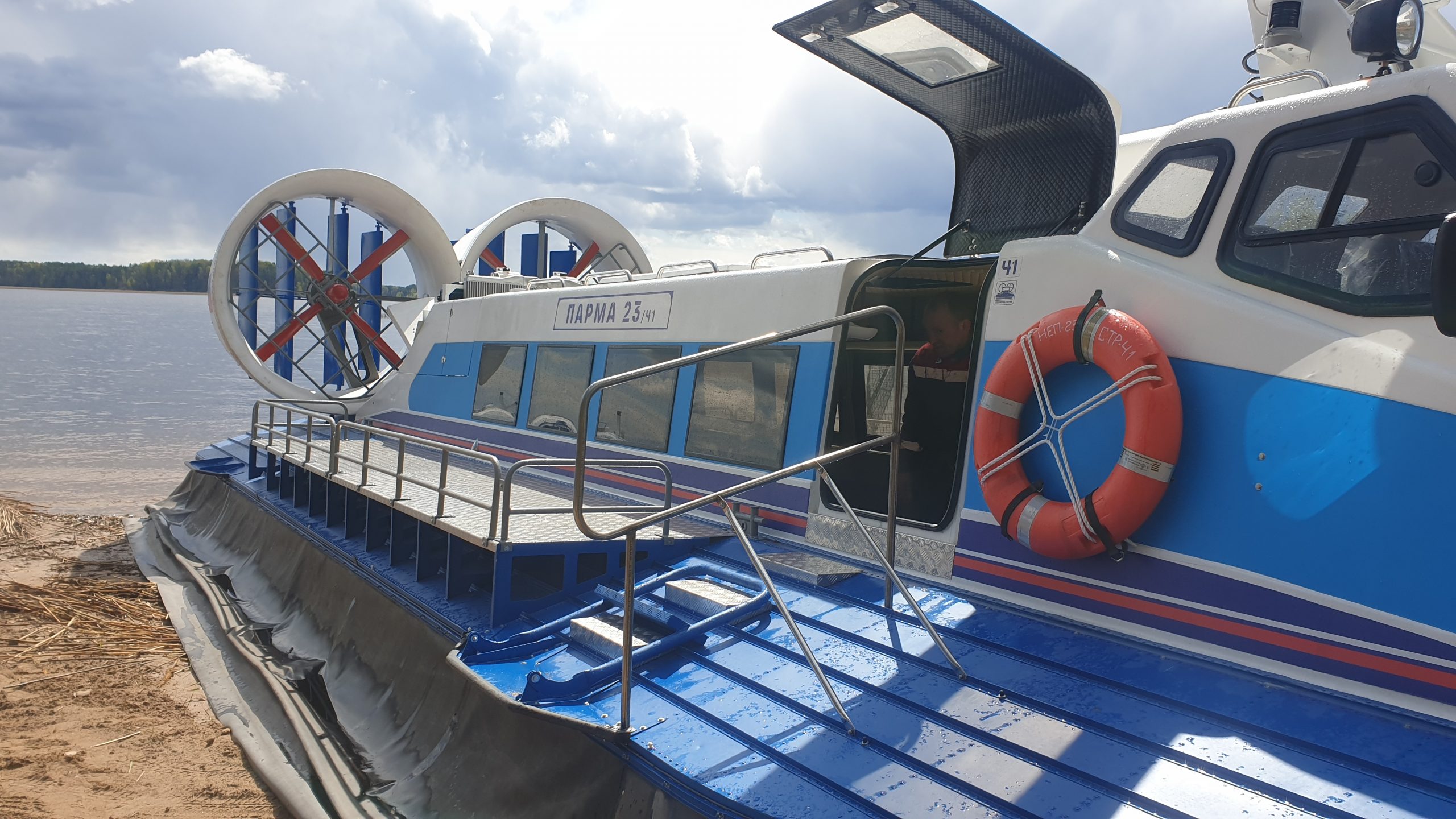 hovercraft