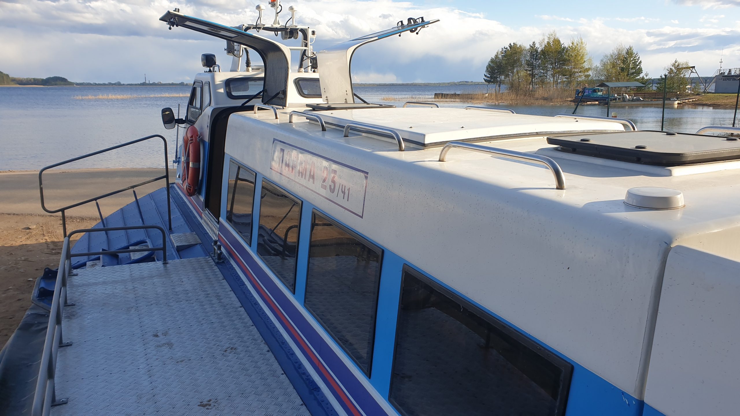 hovercraft