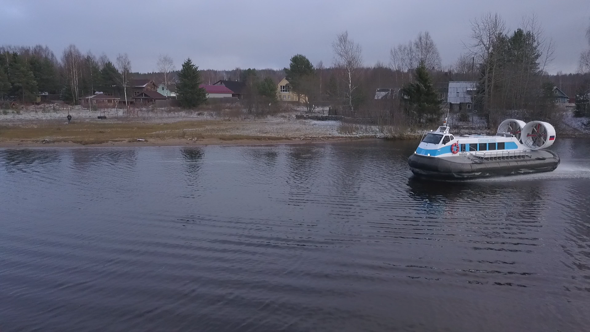 hovercraft