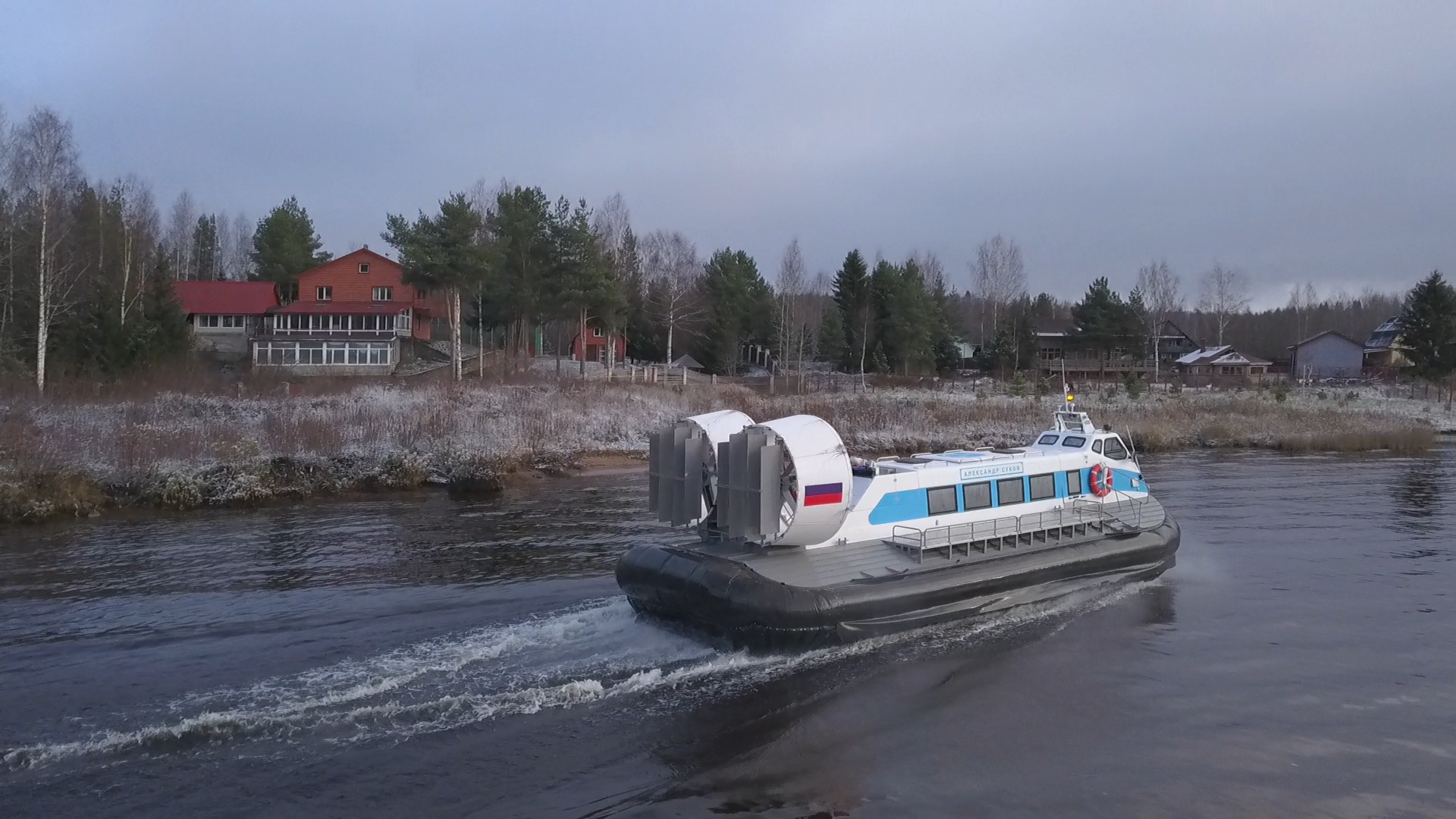hovercraft