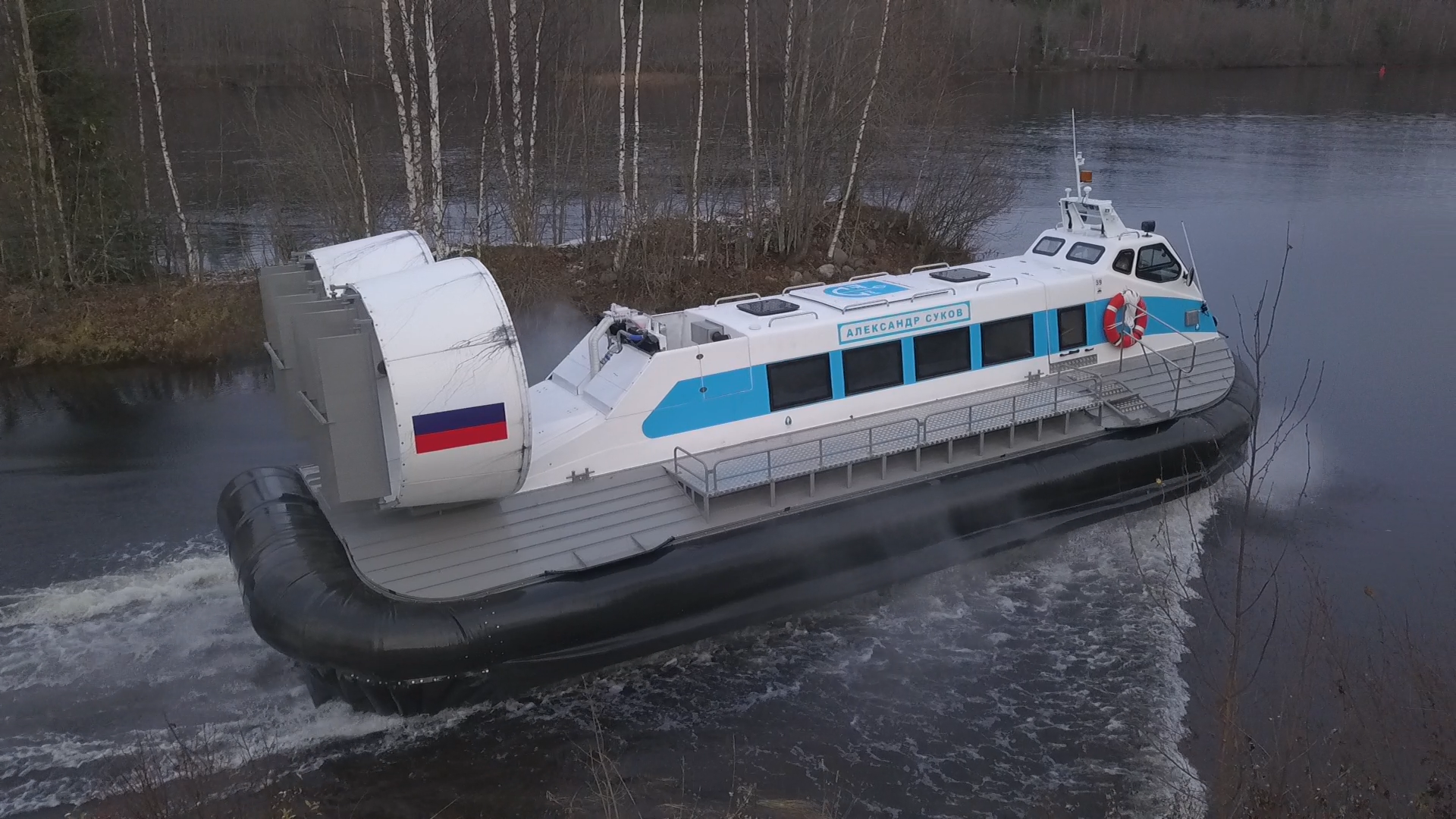 hovercraft