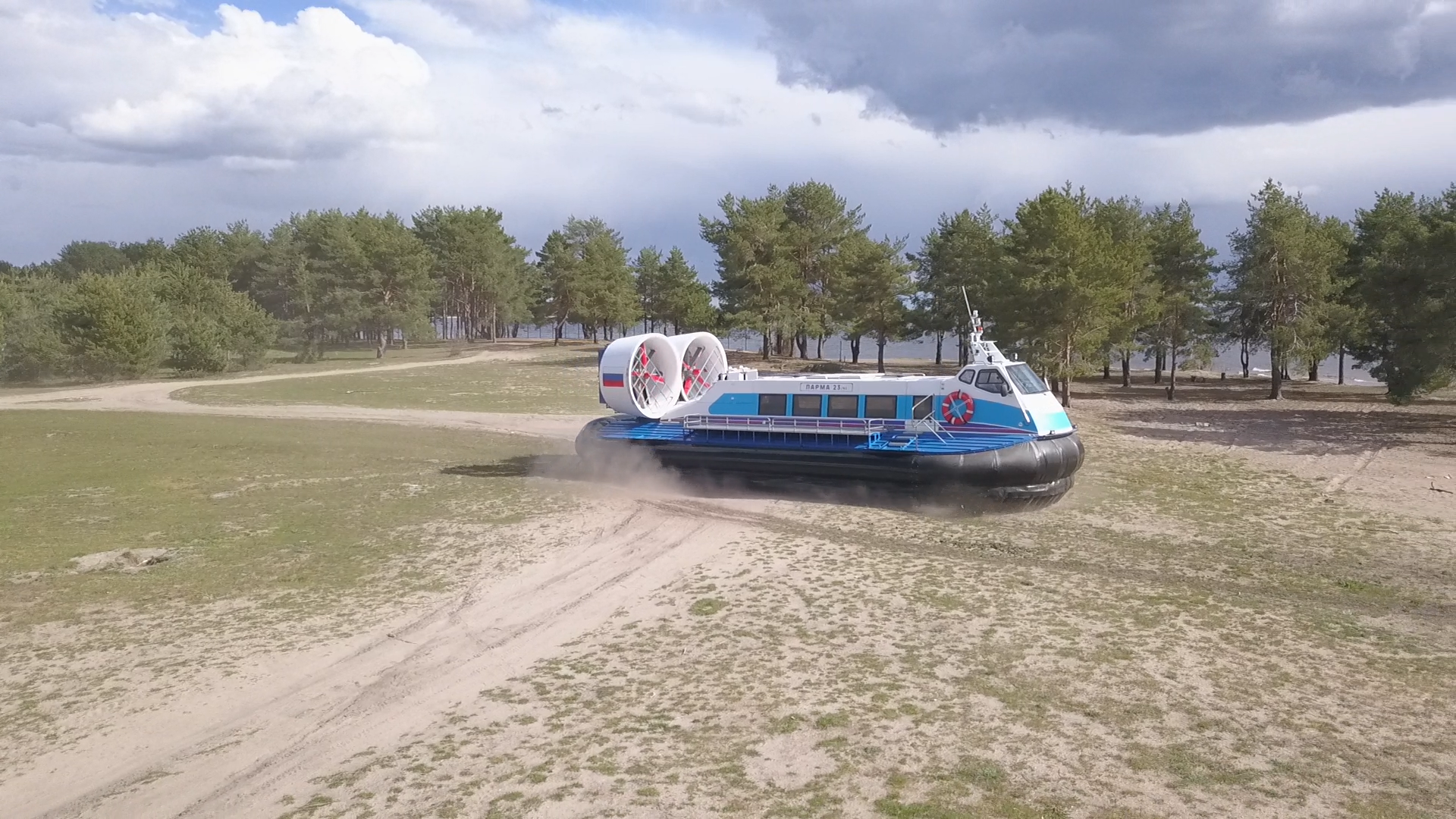 hovercraft